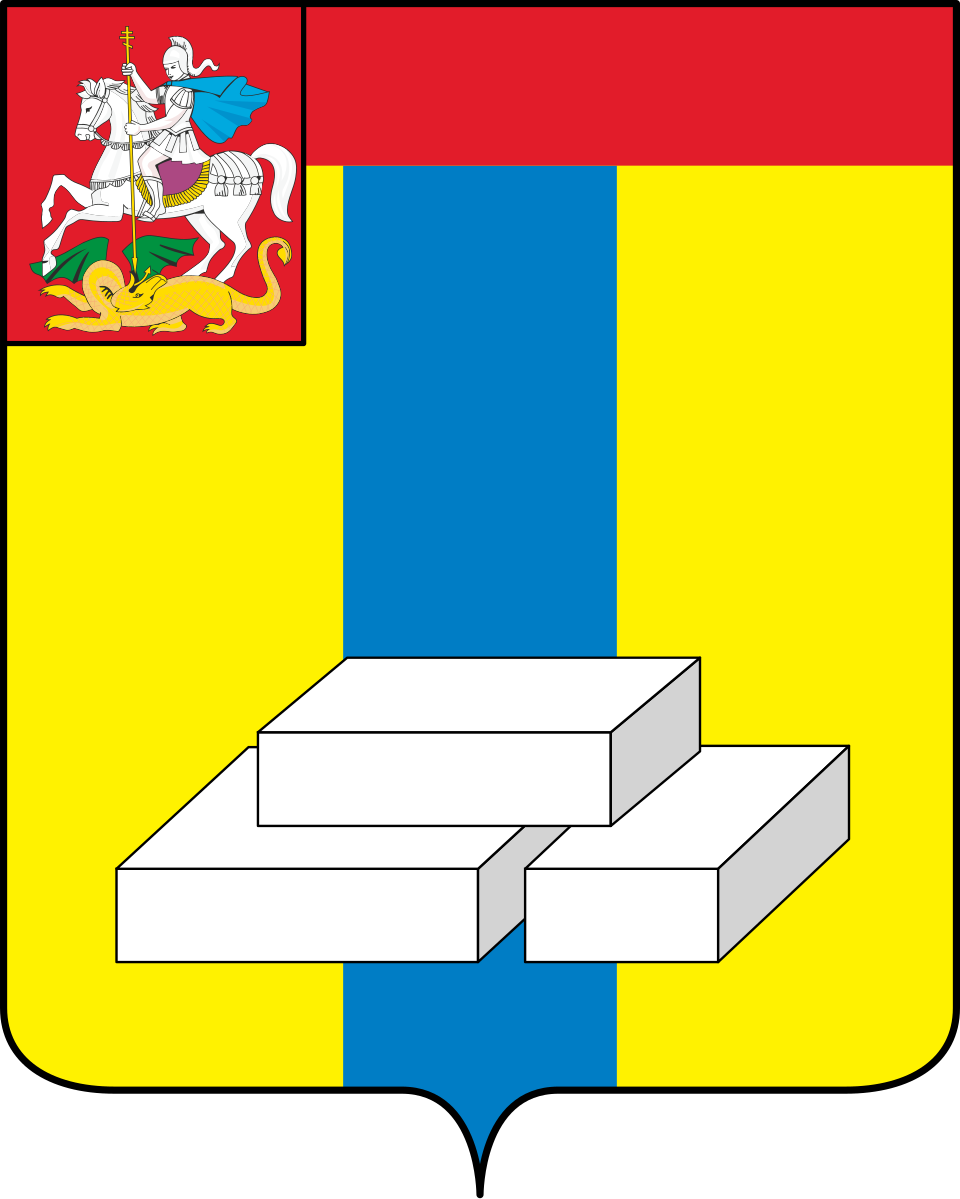Администрация г.о. Домодедово