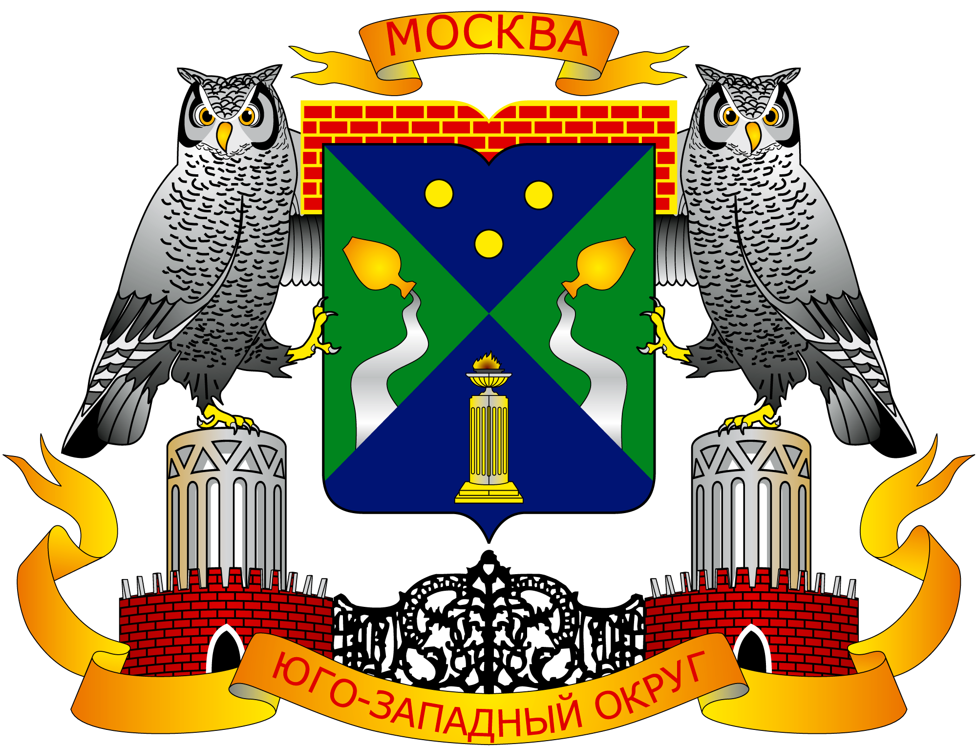 Префектура ЮЗАО г. Москвы